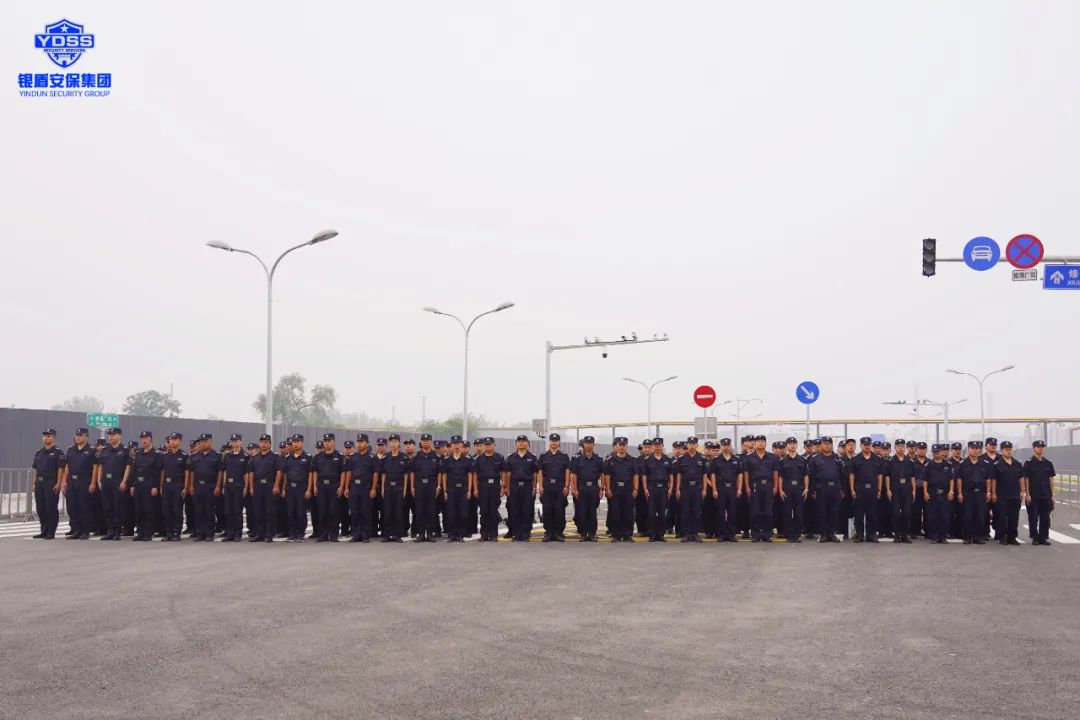 北京銀盾保安服務(wù)公司圓滿完成2023年中國國際服務(wù)貿(mào)易交易會安保任務(wù)