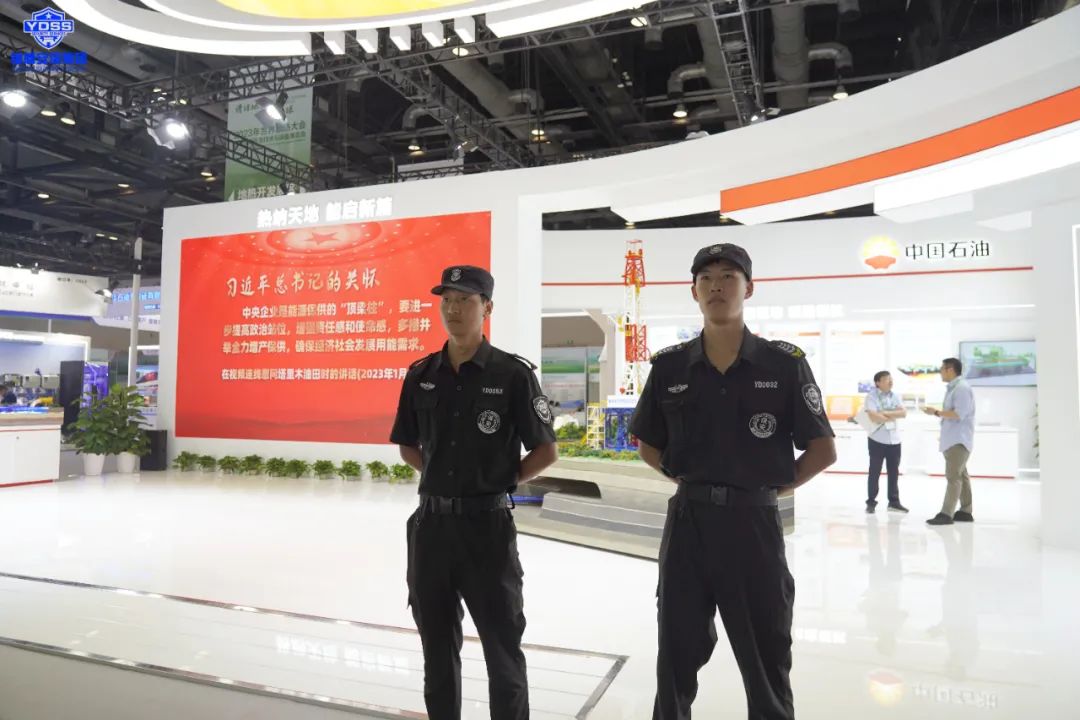 北京銀盾圓滿(mǎn)完成2023年世界地?zé)岽髸?huì)安保任務(wù)
