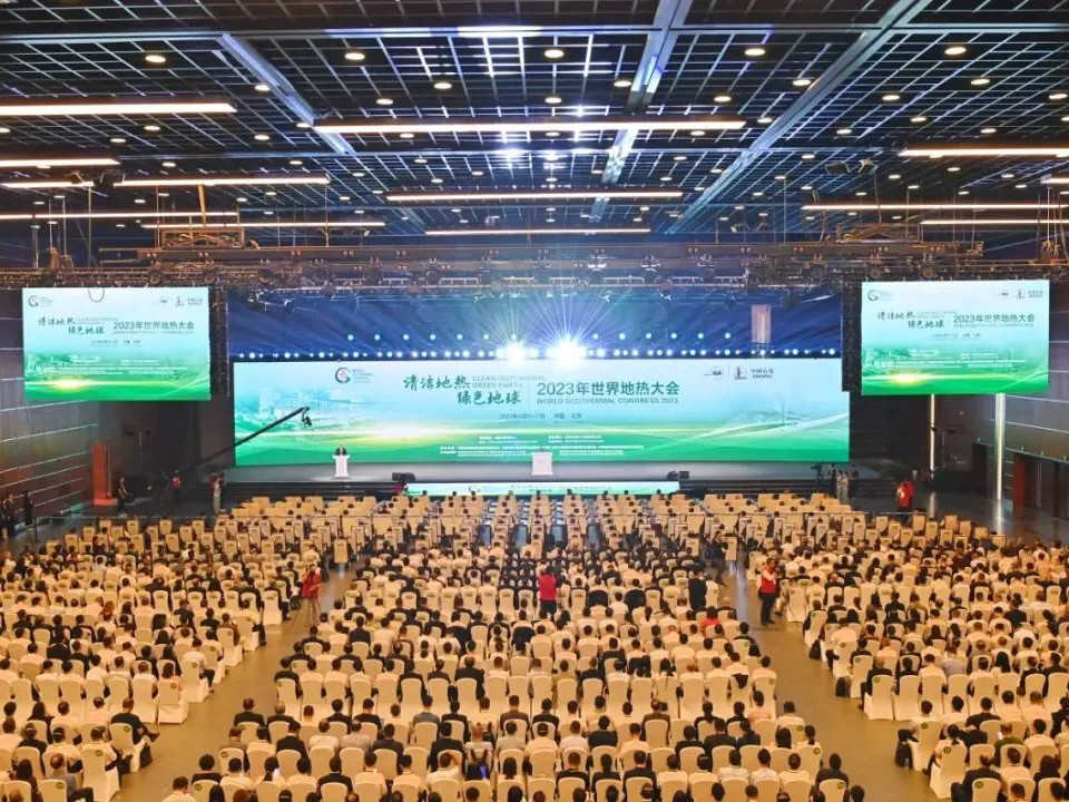 清潔地熱 綠色地球丨北京銀盾圓滿完成2023年世界地熱大會安保任務(wù)