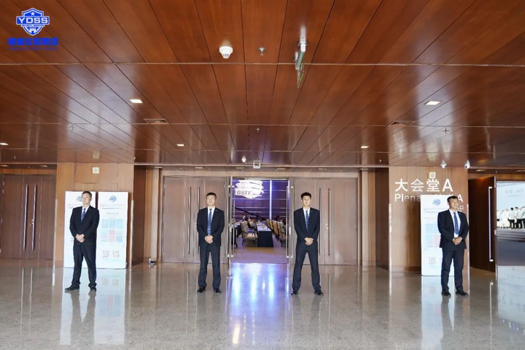 北京銀盾保安公司圓滿完成2023全球可持續(xù)交通高峰論壇安保任務(wù)