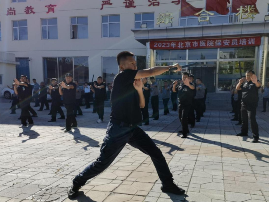 北京保安協(xié)會(huì)圓滿(mǎn)完成2023年度醫(yī)院保安員崗位培訓(xùn)