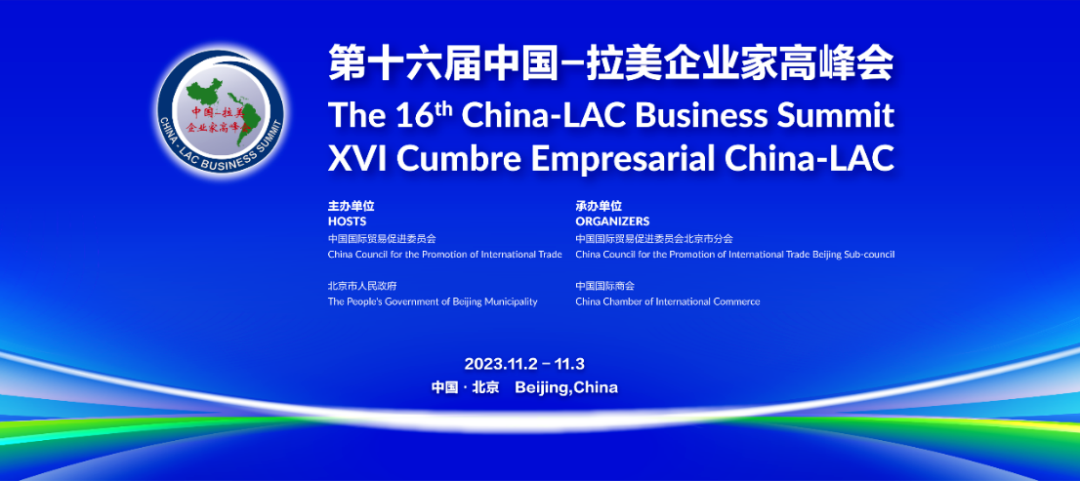 微信圖片_20231103171043.png