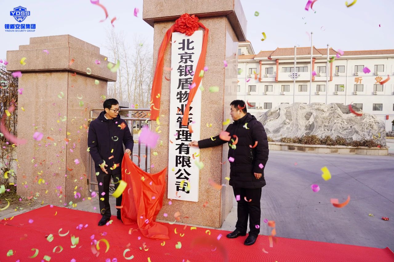 微信圖片_20231221140051.jpg