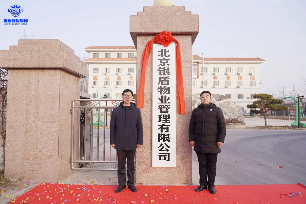 微信圖片_20231221140055.jpg
