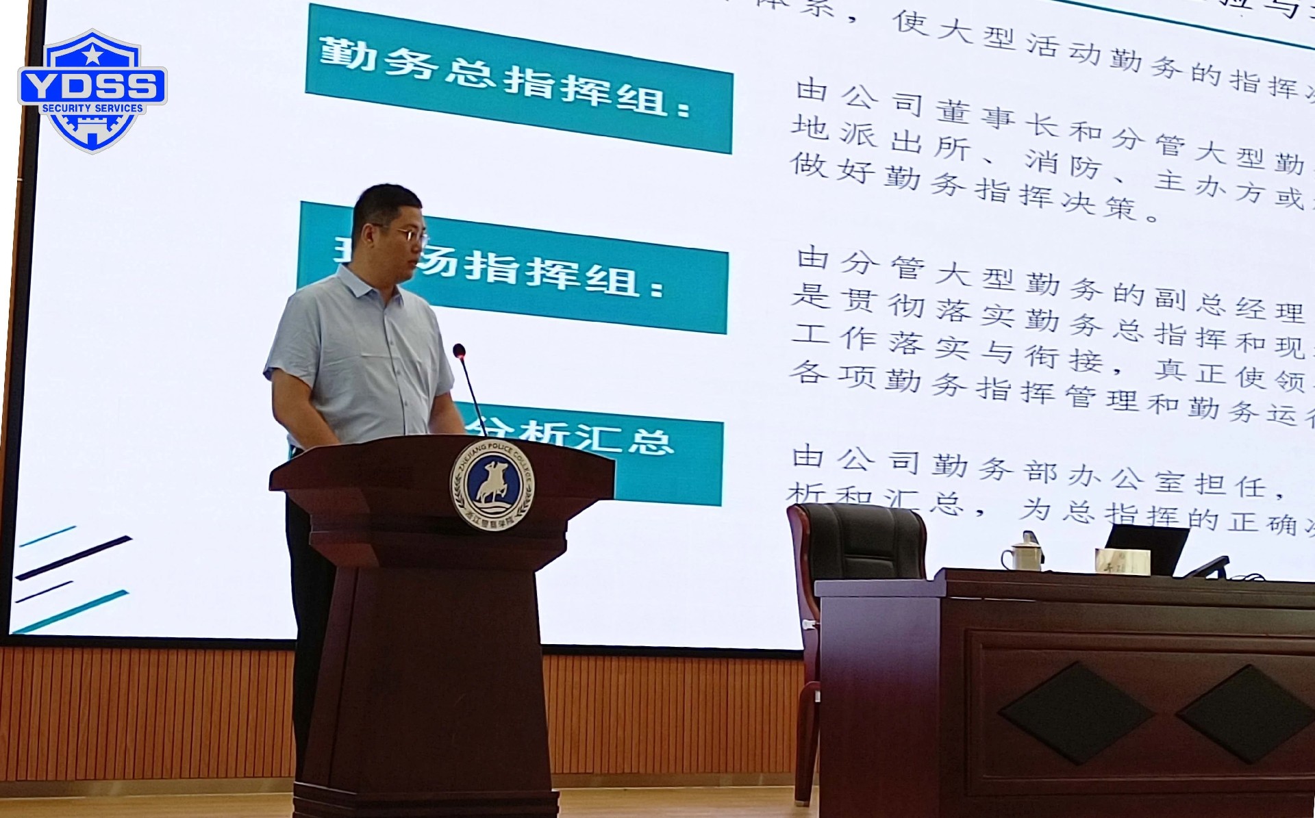 微信圖片_20240704102206.jpg
