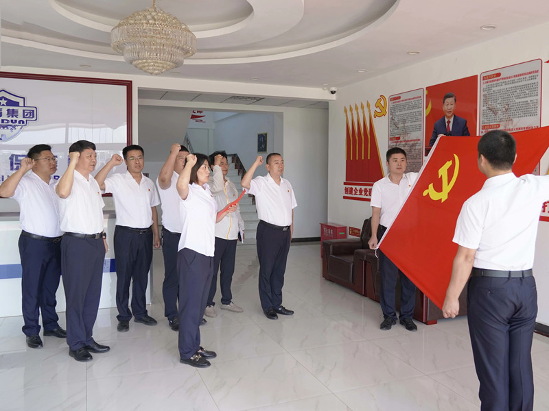 【不忘初心、篤行致遠(yuǎn)】北京銀盾保安公司黨支部召開(kāi)預(yù)備黨員轉(zhuǎn)正大會(huì)