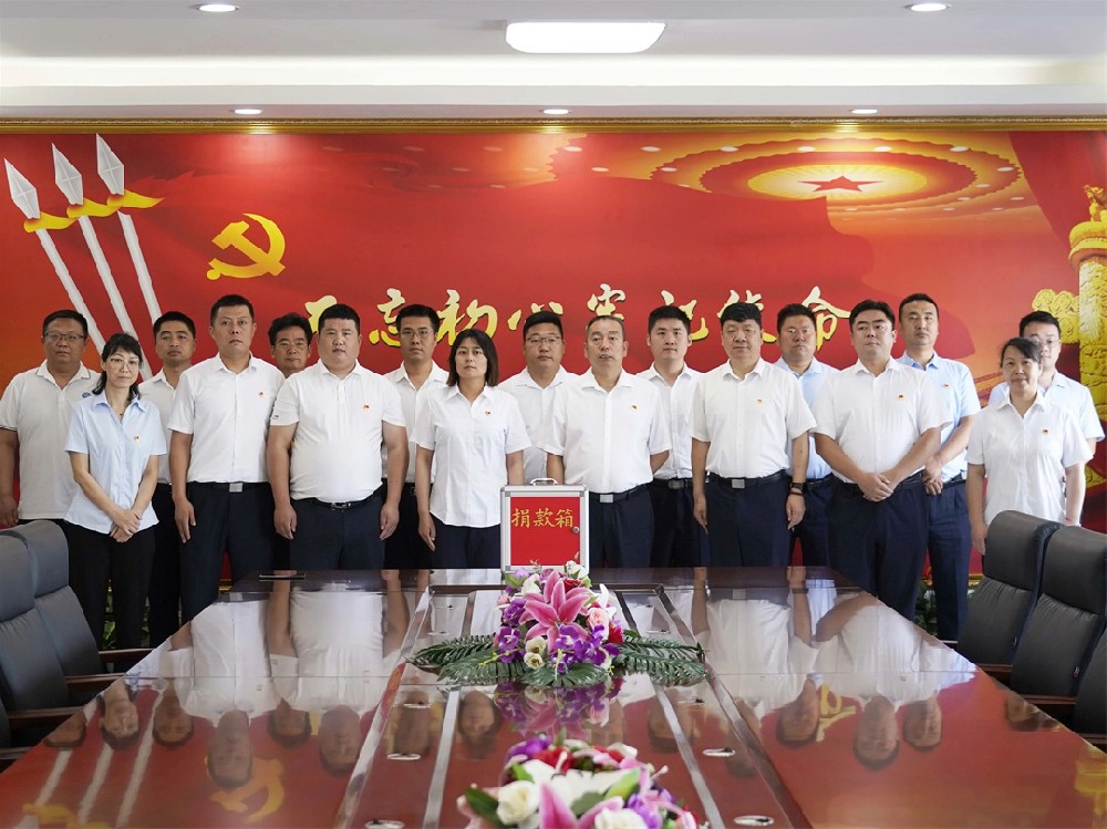 北京銀盾保安公司黨支部組織開(kāi)展“共產(chǎn)黨員獻(xiàn)愛(ài)心”捐款活動(dòng)